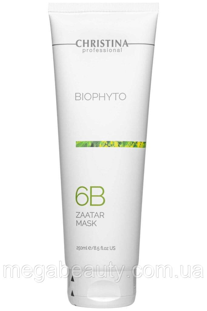 Bio Phyto Zaatar Mask - Фіто Біо Маска «Заатар» (крок 6b), 250 мл Christina