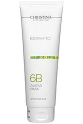 Bio Phyto Zaatar Mask - Фіто Біо Маска «Заатар» (крок 6b), 250 мл Christina