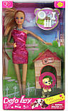 Лялька Defa Lucy 8232 із собачкою й аксесуарами, фото 5