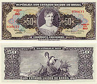 Бразилия 5 сентаво 1966-1967 UNC Штамп на банкноте 50 крузейро (P184)