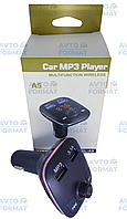 Автомобільний FM модулятор трансмітер