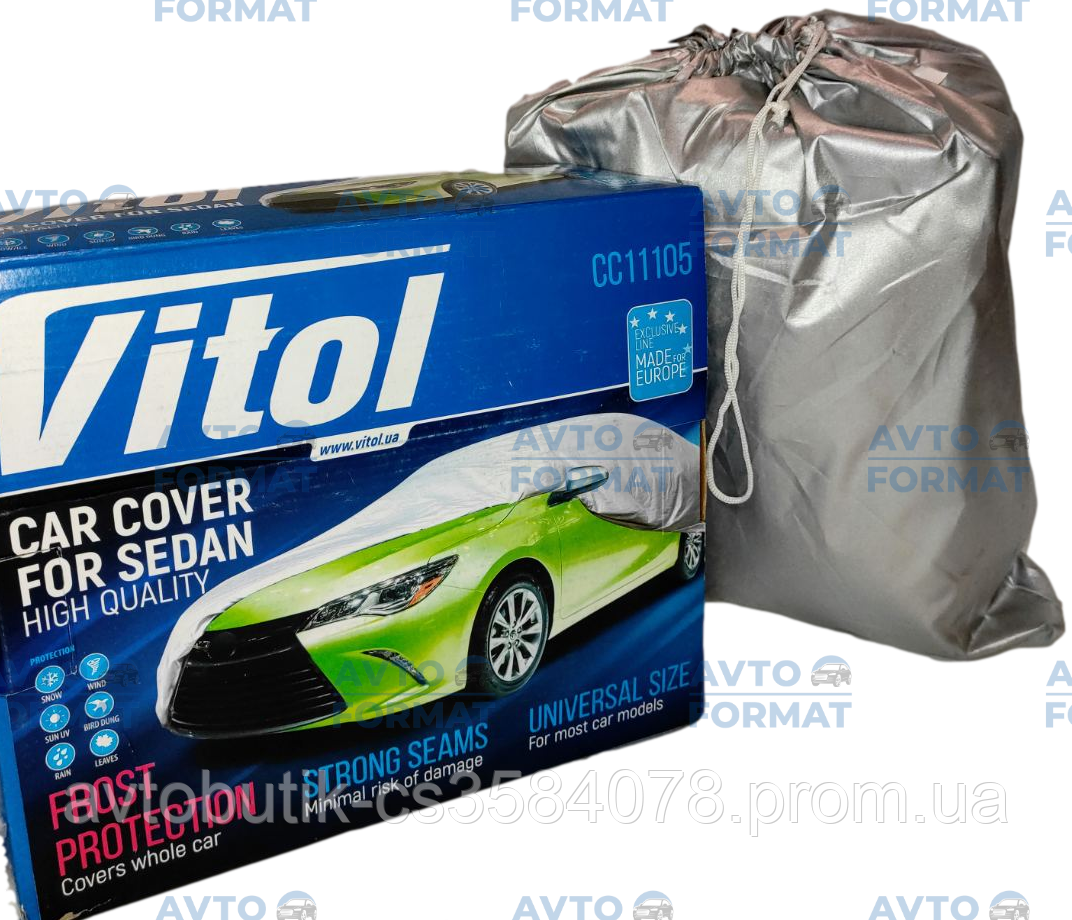 Тент автомобільний Тент на автомобіль чохол 432х165х119см М, фото 1