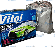 Тент автомобільний Тент на автомобіль чохол 432х165х119см М