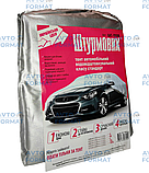 Тент автомобільний седан XL, фото 2