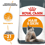 Royal Canin Hair and Skin 33 Роял Канин корм для котів для краси шкіри та шерсті, 4 кг., фото 4