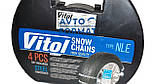 Браслети ланцюга протиковзання "сектор" тип L14 4 шт Vitol NLE, фото 4