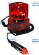 Маяк проблесковый для спец техники мигалка для авто 24V DK - фото 2 - id-p1462612750