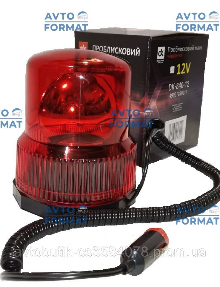 Маяк проблесковый для спец техники  мигалка для авто 12V  DK, фото 1