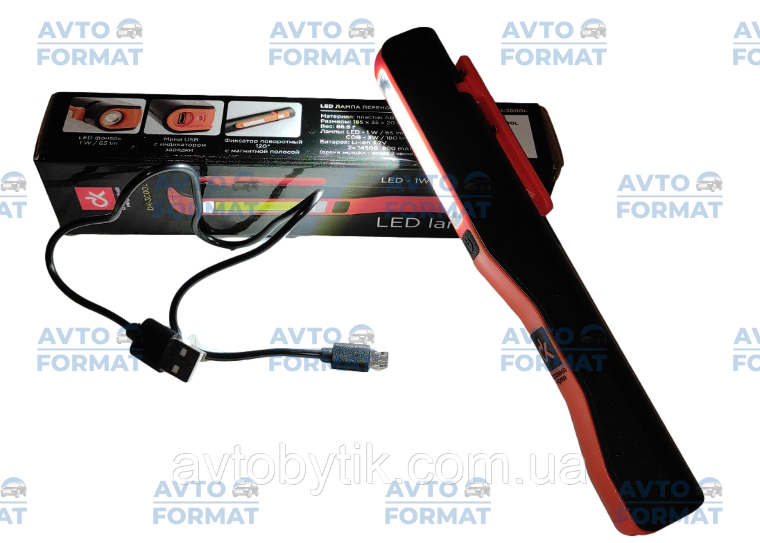 LED фонарик мощный аккумуляторный  USB