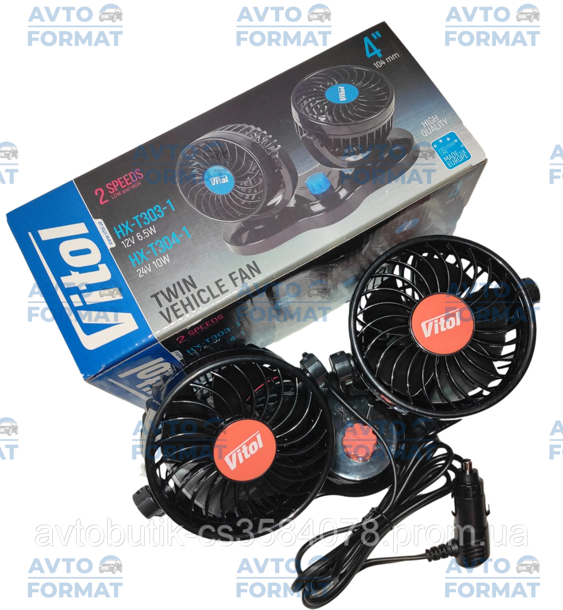 Автомобільний салонний вентилятор подвійний 12V 6.5 W, фото 1