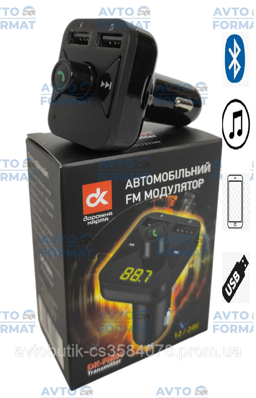Автомобільний FM-модулятор, трансмітер з екраном, автомодулятор FM для автомобіля 12/24v, фото 1