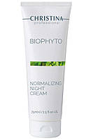 Bio Phyto Normalizing Night Cream - Био Фито Нормализующий ночной крем, 75мл Christina