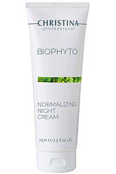 Bio Phyto Normalizing Night Cream - Фіто Біо Нормалізуючий нічний крем, 75 мл Christina