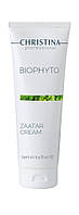 Bio Phyto Zaatar Cream - Био Фито Крем «Заатар», 75мл Christina