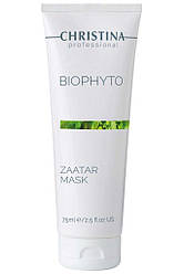 Bio Phyto Zaatar Mask - Фіто Біо Маска «Заатар», 75 мл Christina