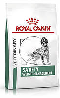 Сухой корм Royal Canin Satiety Weight Management (Сетаити Вейт Менеджмент) 1,5 кг для собак для контроля веса