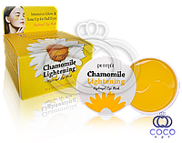 Гидрогелевые патчи под глаза Chamomile Lightening с экстрактом ромашки 60 штук