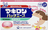 Daiichi Sankyo Makiron Patch Ace от зуда и отеков при укусах насекомых водостойкий, детский состав 24 патча