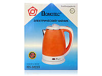 Чайник электрический из нержавеющей стали 2,0л 1500Вт (оранжевый) Domotec MS-5022O 12шт 7061