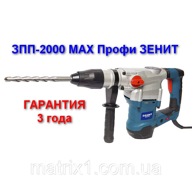 Перфоратор бочковий SDS-MAX ЗПП-2000 Профі в кейсі ЗЕНІТ, фото 1