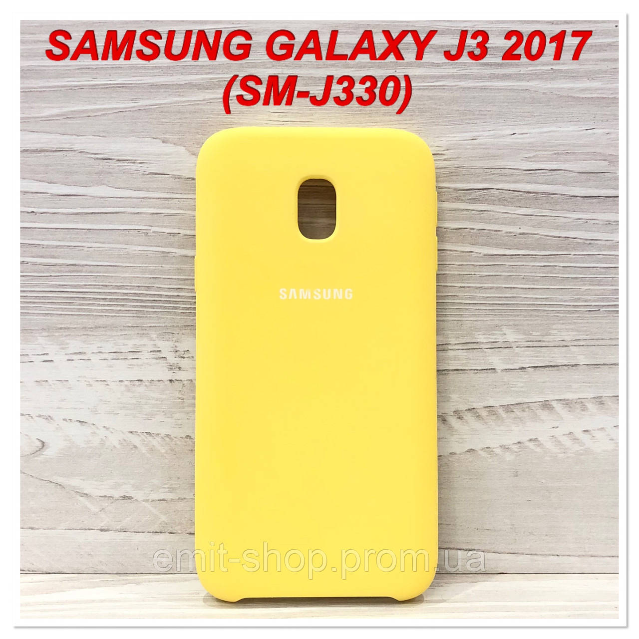 Оригінальний чохол для Samsung Galaxy J3 2017 (SM-J330) Жовтий