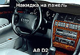 Накидка на панель приладів Audi A8 (D2 пок., Typ 4D ) лівий кермо 1994-2002, Чохол/накидка на торпеду Ауді, фото 3