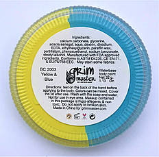 Аквагрим GrimMaster двоколірний Жовтий&Блакитний Bicolor Yellow&Blue 32 g, фото 3