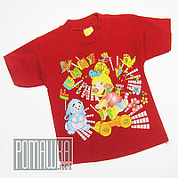 Дитяча футболка для дівчинки р. 92 тканина КУЛІР-ПИНЬЕ 100% тонкий бавовна ТМ Ромашка 4157 Червоний