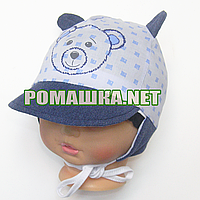 Детская 42 6-8 месяцев 100% хлопок летняя кепка для малышей мальчика с завязками тонкая 4034 Голубой