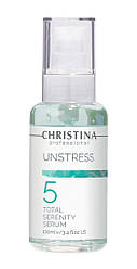 Unstress Total Serenity Serum - Анстресс Заспокійлива сироватка «Тоталь» (крок 5), 100 мл Christina