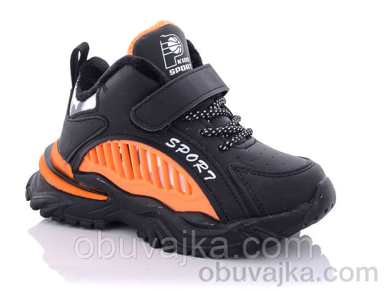 Спортивне взуття Дитячі кросівки 2021 оптом в Одесі від фірми Ytop (26-31)