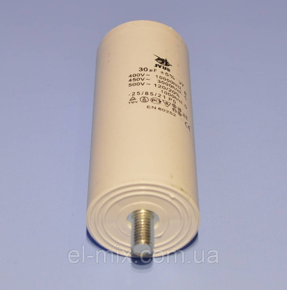 Конденсатор CBB-60M 30µF 450VAC ±5% клеми+болт 40*98мм JYUL