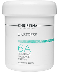 Unstress Relaxing Massage cream - Анстресс Розслабляючий масажний крем (крок 6a), 500 мл Christina