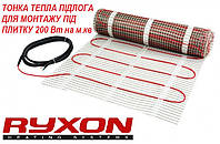 Тонкий нагревательный двухжильный мат RYXON HM 200 Вт/м.кв для теплого пола в плиточный клей, 2.0 м², 400 Вт