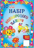 Набір кольорового паперу А4, двосторонній