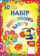 Набір кольорового паперу А4, односторонній