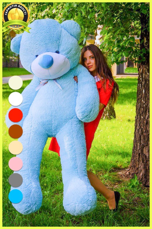 Плюшевий ведмедик М'яка іграшка Рафаель 180 см Блакитний