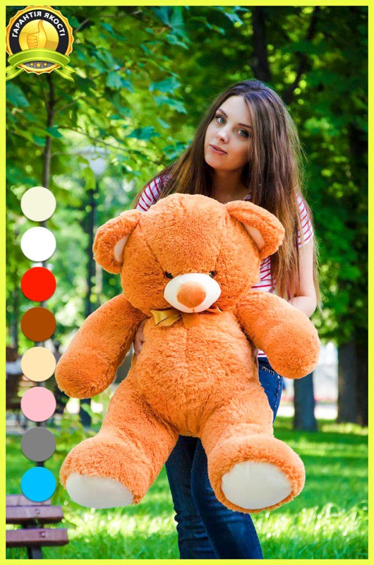 Плюшевий ведмедик М'яка іграшка Томии 100 см Карамельний