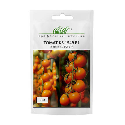 Насіння томату KS 1549 F1, 8 насінин — індетермінантний, насичено-жовтий, коктельних, фото 2