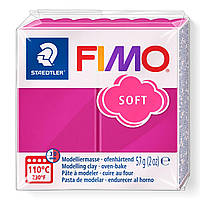 Фімо Софт Малина Fimo Soft Raspberry 8020-22 — розпродажу