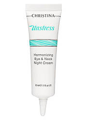 Unstress Harmonizing Night Cream Eye&Neck - Анстресс Нічний крем для шкіри навколо очей і шиї, 30 мл Christina