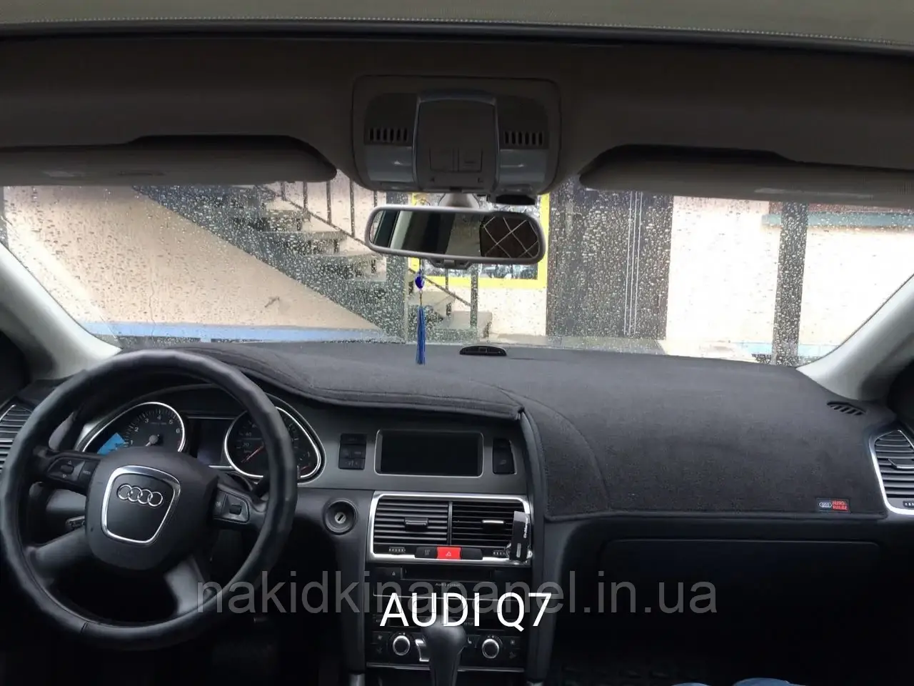 Накидка на панель приладів Audi Q7 (1 пок., Typ 4L, ) 2005-2015