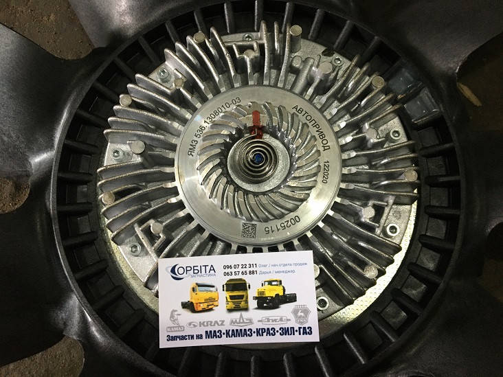 536.1308010-03 Муфта вязкостная вискомуфта ЯМЗ 536 EВРО-4 (650мм