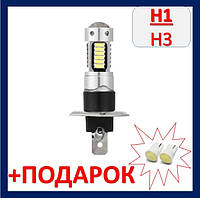 LED H1 12V 6000K 30smd светодиодная автолампа лед н1 12в