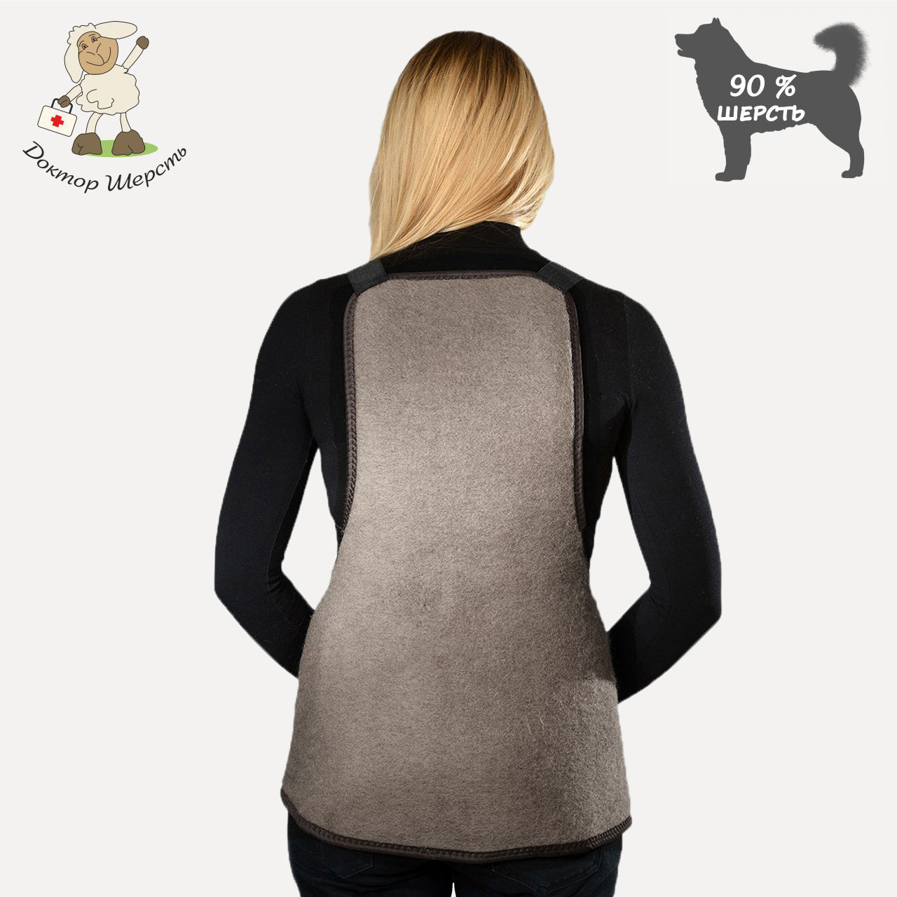 Корсет з собачої шерсті S (обхват 70-90 см), фото 1