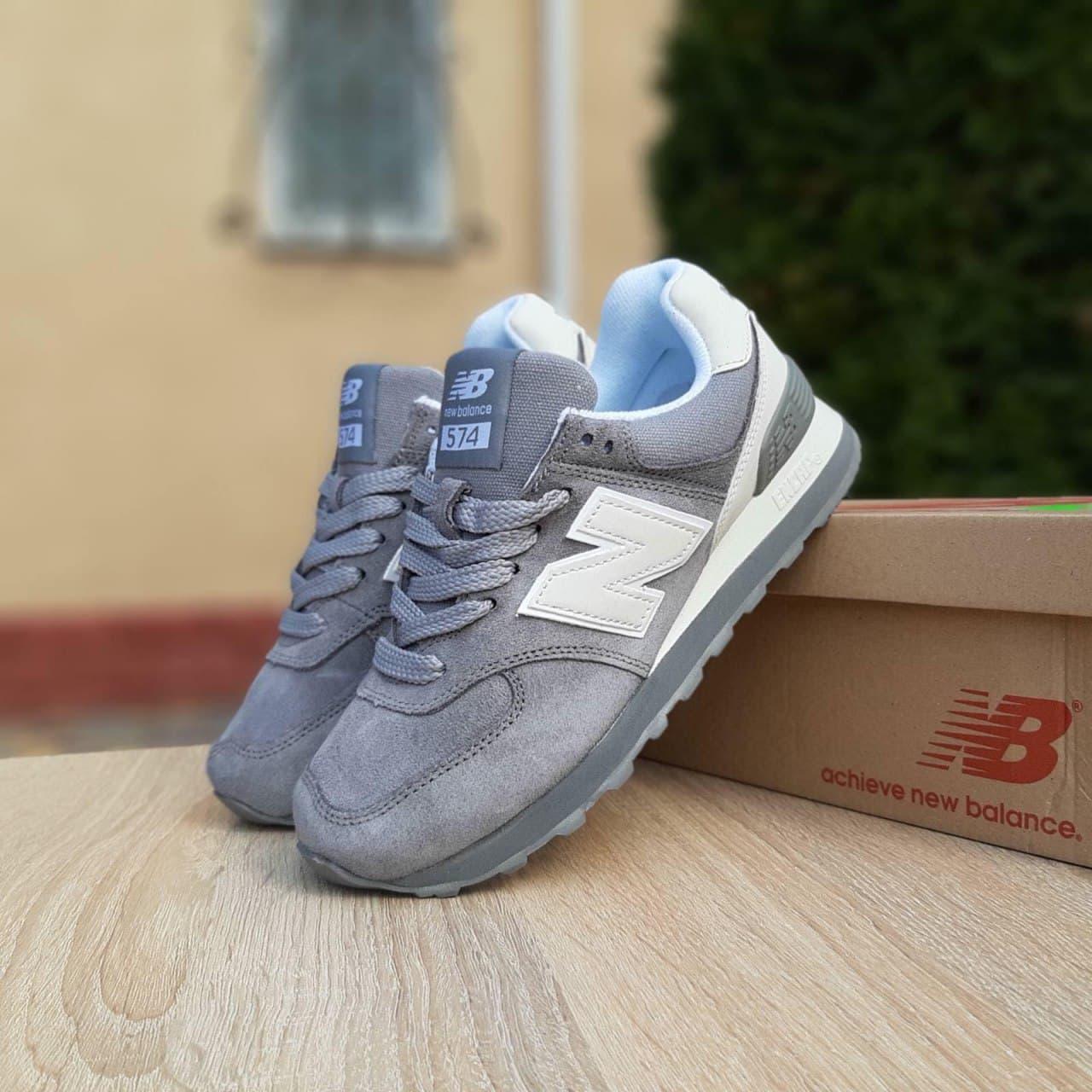achieve new balance
