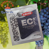 Винні дріжджі Lalvin EC 1118. Канада. Універсальні дріжджі для білих, рожевих, червоних вин а також для чачі