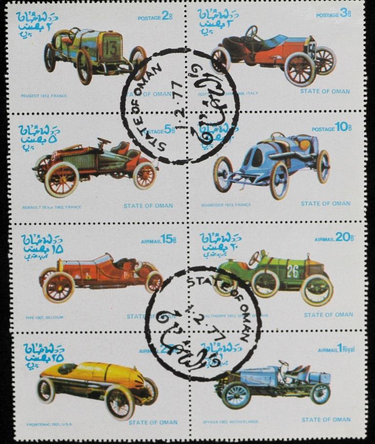 Набір марок Омана "Ретро автомобілі" 8 шт., фото 1