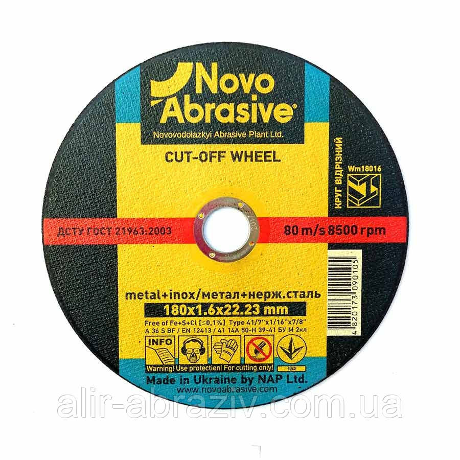 Круг відрізний 355 х 3,5 х 25,4 Novoabrasive