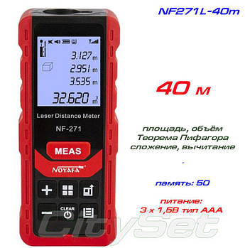 Noyafa NF271-40 лазерна рулетка до 40 метрів